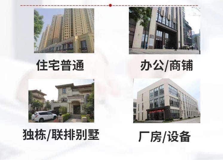 沧州海兴县抵押房产贷款