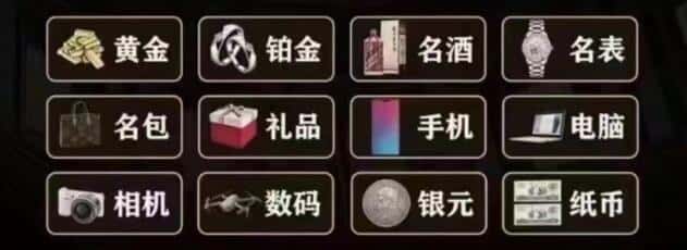 沧州海兴县奢侈品回收