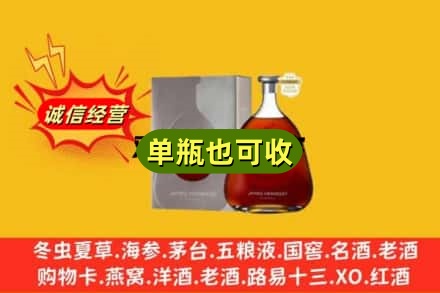 沧州海兴县回收名仕