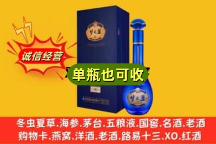 沧州海兴县诚信回收梦之蓝