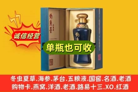 沧州海兴县回收钓鱼台