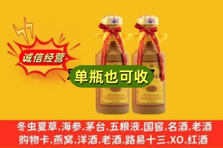 沧州海兴县回收15年茅台