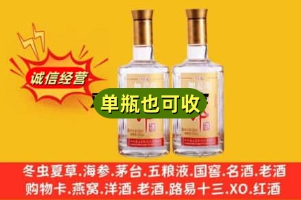 沧州海兴县回收郎酒